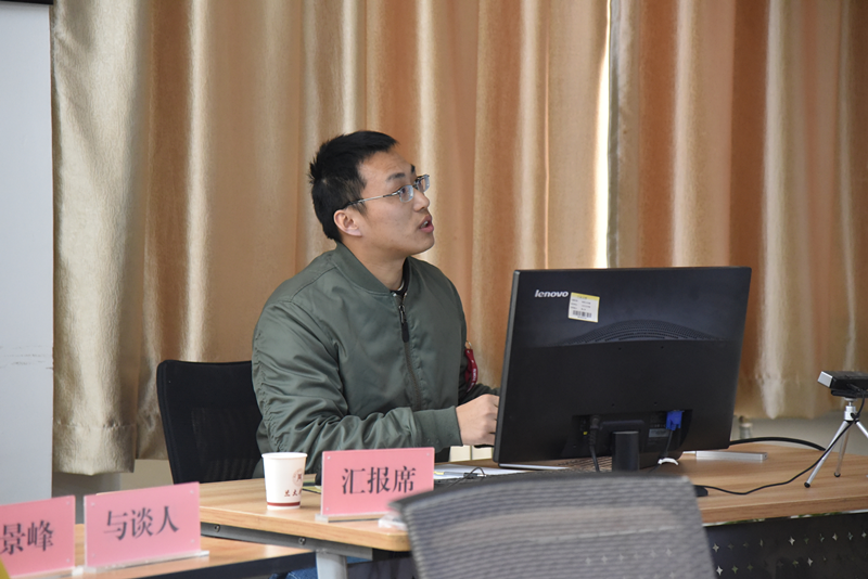 陶汝聿做学术报告.png